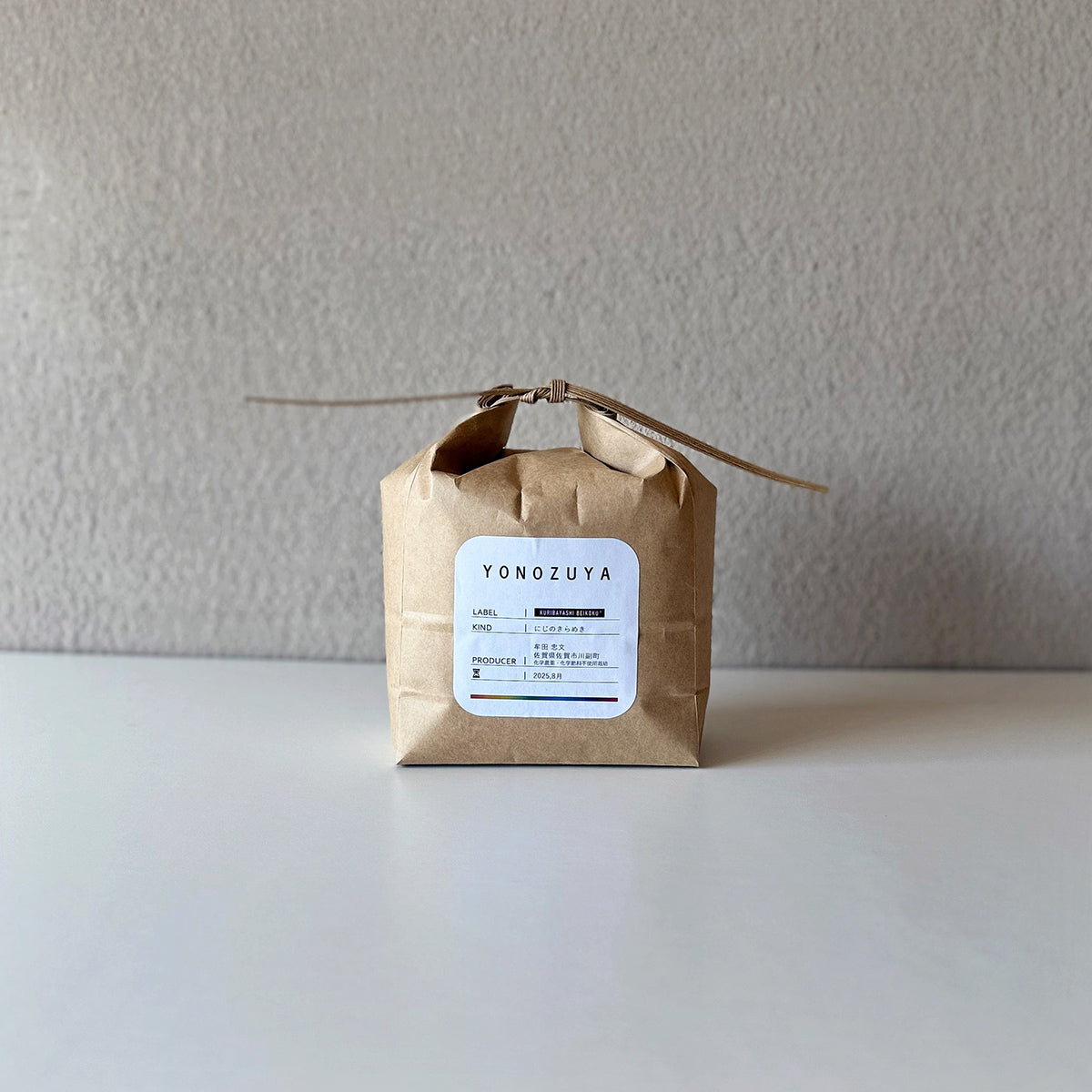 令和7年産】無農薬栽培佐賀県産にじのきらめき（牟田農園）｜【栗林