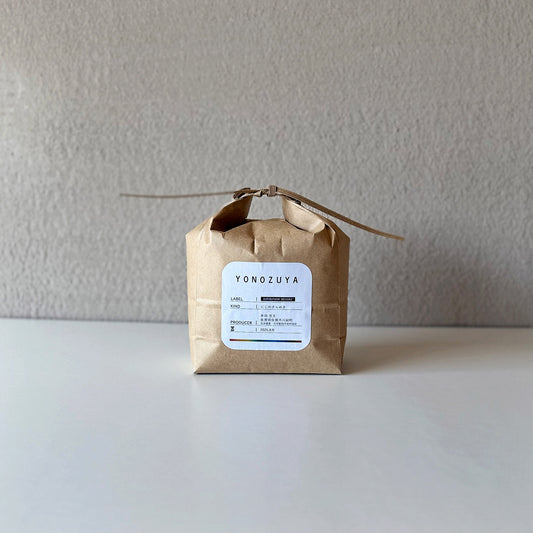 【令和7年産】無農薬栽培佐賀県産にじのきらめき(牟田農園)