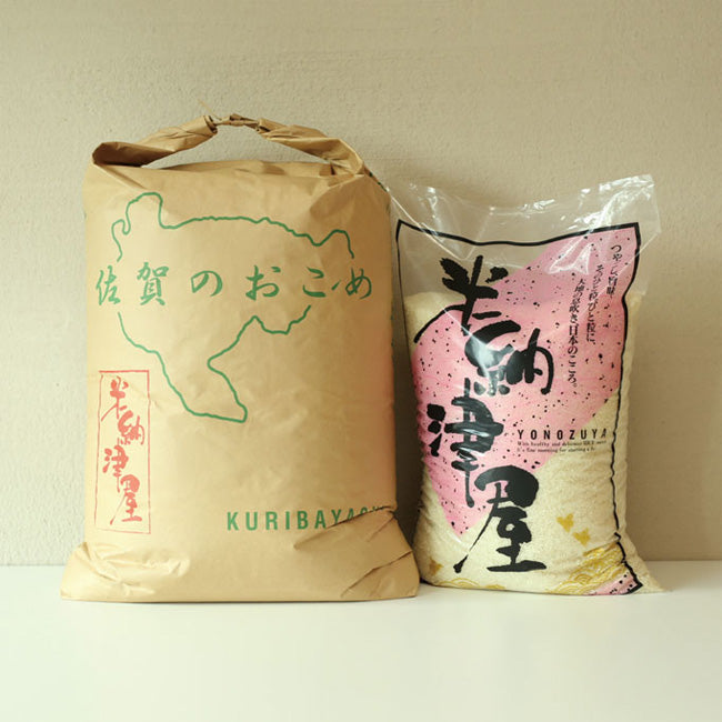 令和5年産】佐賀県産さがびより｜【栗林米穀】九州の佐賀県産のお米をお届けします