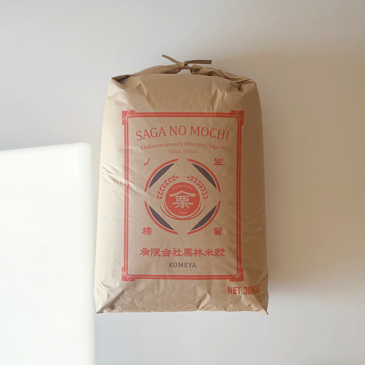 【令和7年産】佐賀県産ひよくもち(白米)